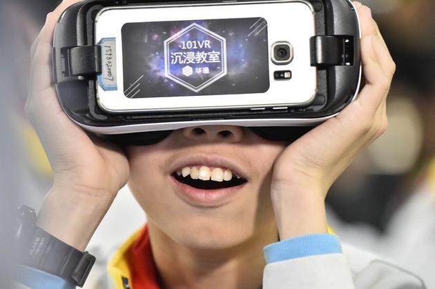虚拟现实走进课堂：中国学生或率先使用VR技术