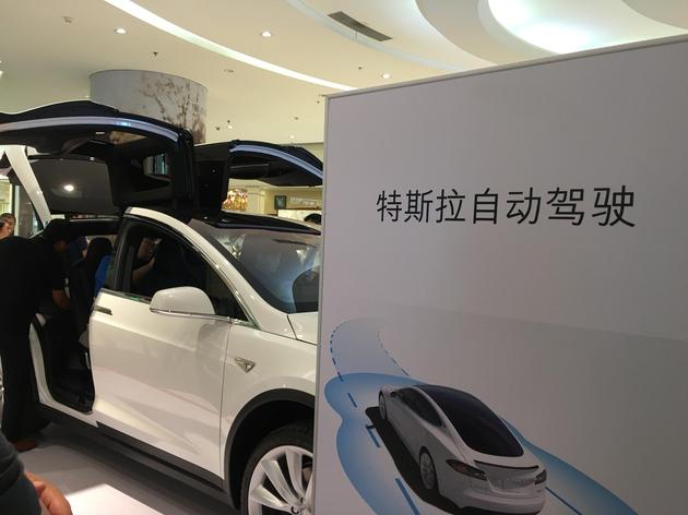 自动驾驶仍是特斯拉的重要对外宣传点