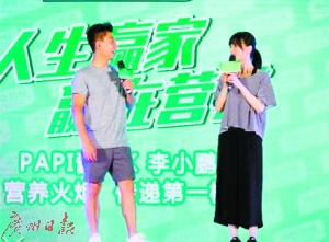 papi酱和李小鹏参与直播秀。