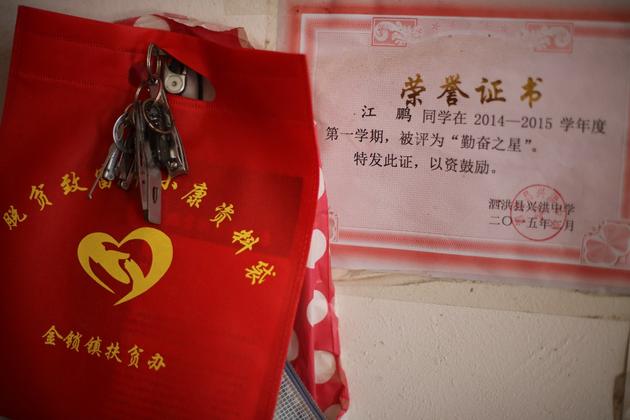 蚂蚁金服 互联网保险 精准扶贫 蚂蚁金服试水公