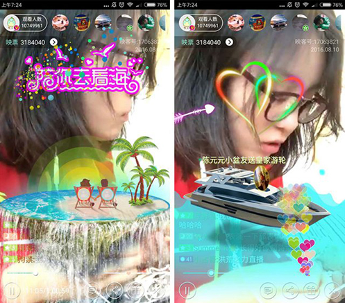 傅园慧直播截图,来自网络