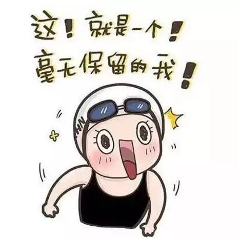 傅园慧为什么能爆发出“洪荒之力”?这都是肾上腺素的功劳 图片来自网络