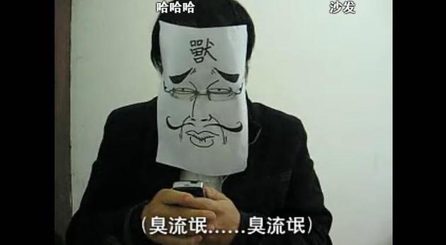 叫兽土豆:那个捧红“叫兽易小星”的土豆映像节停办了 为了防止被熟人认出,早期在录制视频的时候,叫兽喜欢带着用 A4 纸制作的面具,上写着一个大大的“兽”字