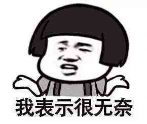 被围困的城堡:表情包简史:我们被困在城堡中不能说话