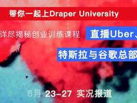 ���˿Ƽ�����ȫ����������ᴴҵѵ��Ӫ