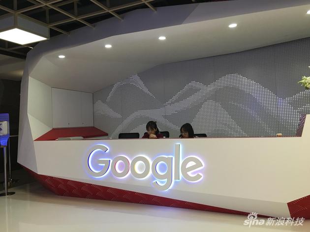 Google新字样标识的前台