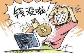 不到3%:电信诈骗需要 常态化打击 |电信诈骗|个人信息