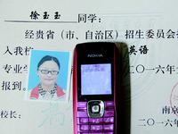 թƭ�绰������18��׼��ѧ����ƭ��Ԫѧ�Ѻ�ȥ��