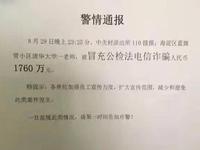 �廪��ѧһ��ʦ������թƭ1760�� �����ѽ������