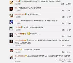 炒作还是违法?“剪电线”的宅代洗CEO说想要被关注 宅代洗“剪电线”引来网友刷屏吐槽。微博截图