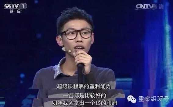 炒作还是违法?“剪电线”的宅代洗CEO说想要被关注 “90后霸道总裁”余佳文。资料图片