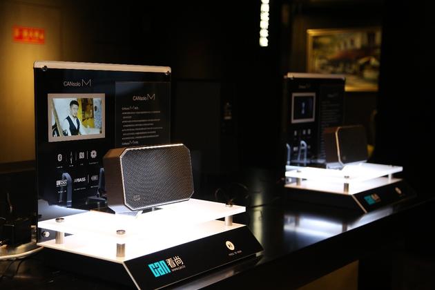 CANsolo M移动HiFi音响