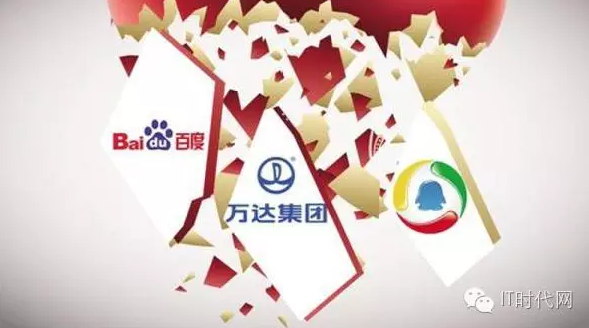会挣钱就一定会花钱吗?王健林砸了50亿的万达电商揭露真相