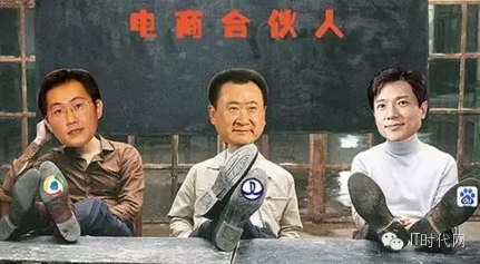 会挣钱就一定会花钱吗?王健林砸了50亿的万达电商揭露真相