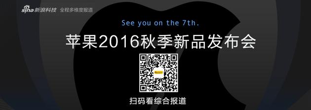 苹果7现在多少钱