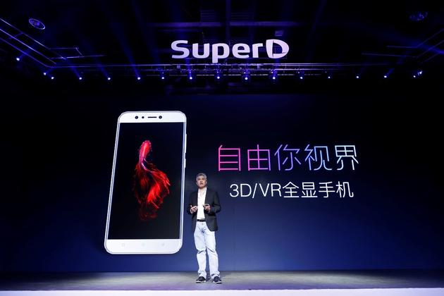 superd:超多维SuperD D1手机发布:手机也有裸眼3D 全显手机
