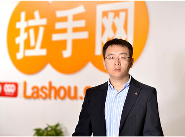 拉手网合肥:拉手网CEO梁闯重谈千团大战:未来团购需深耕低频次的场景 拉手网CEO梁闯