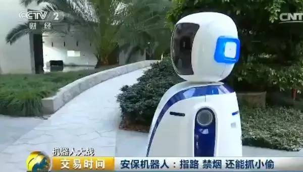 未来我们将会被机器人取代?这些行业要小心了