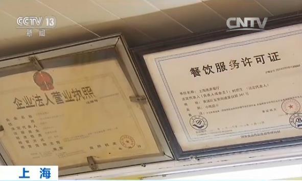 星期一便当:管不严“幽灵餐馆”频现七家外卖平台被约谈