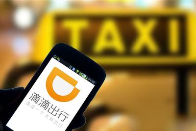 高德诉滴滴案:离职员工的纠纷
