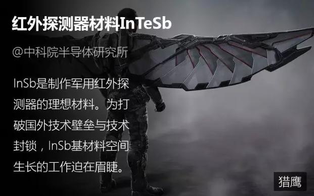 猎鹰:实不相瞒,高科技侦查眼镜帮了我很大的忙,但还是被蚁人捉弄的不轻…唉,心累…