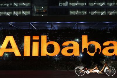 钉钉上线企业服务功能 阿里旅行饿了么成首批接入商