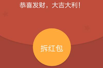 荣威i6上的支付宝和车主手中的微信,谁能笑到