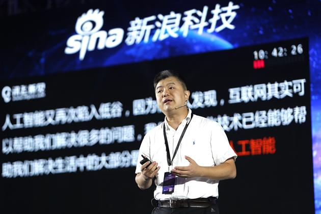 科大讯飞轮值总裁胡郁