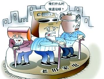 专家建议及时更换过期老家电，如继续使用旧家电要细心一点