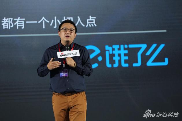 饿了么创始人、CEO张旭豪