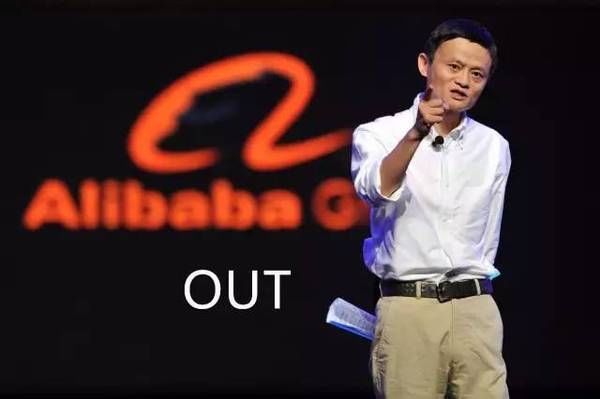 阿里月饼:阿里员工刷月饼被辞退事件:规则问题 与价值观没什么关系