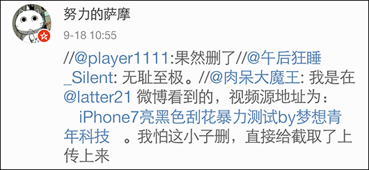视频源截图(来自网友@latter21)