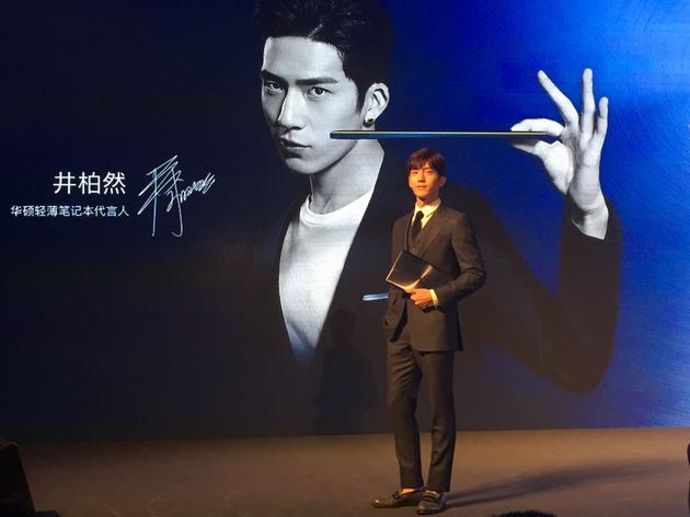 华硕发布了一大波笔记本新品 要和微软苹果掰