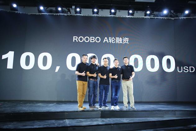 人工智能平台ROOBO宣布获A轮1亿美元融资 科大讯飞参投
