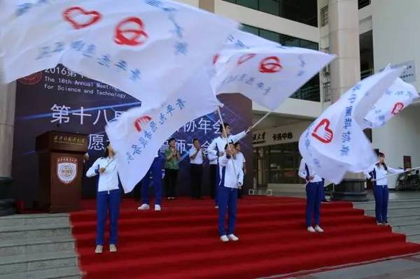 全国科普文化进万家暨第十八届中国科协年会活