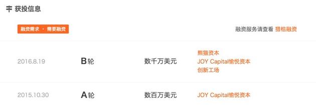 滴滴数千万美元投资的ofo和摩拜单车哪里不一样?