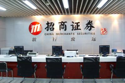 马化腾和乐视基金购招商证券IPO新股 各投3千万美元