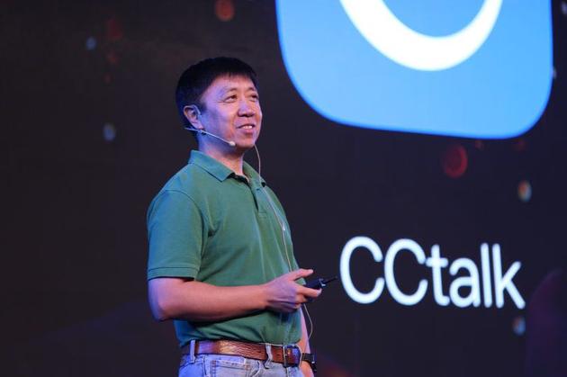 沪江CCTalk云总裁陆坚:做一款像App Store的教