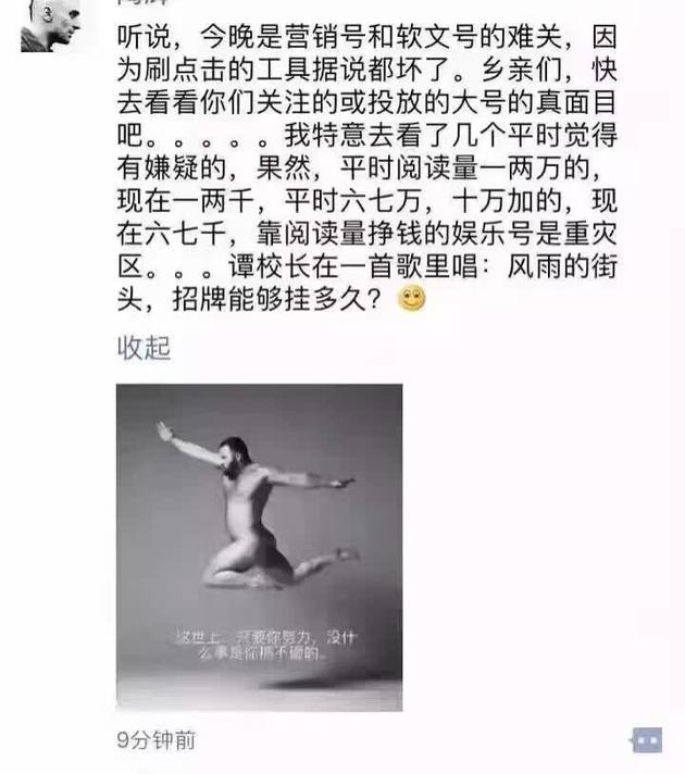 当'鸡婆'刚需:揭秘微信上门服务的暴火逻辑