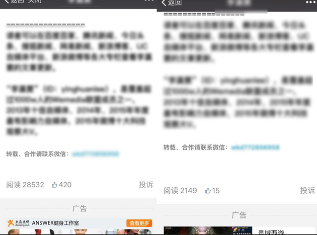 当“鸡婆”刚需:揭秘微信上门服务暴火的秘密,法律避坑指南与实用技巧