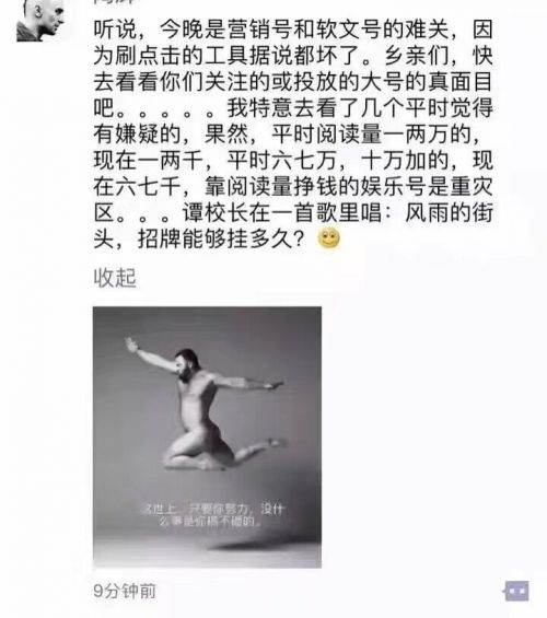 极速60秒游戏答案图片_60秒即时收入的秘密(3)