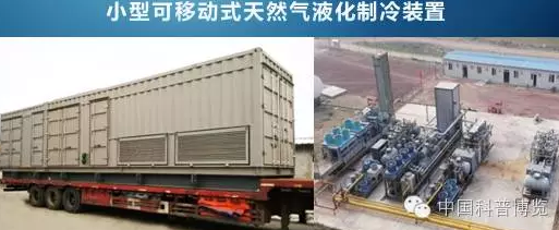 人体冷冻:中科院美女科学家:20万美元冷冻人体靠谱吗?