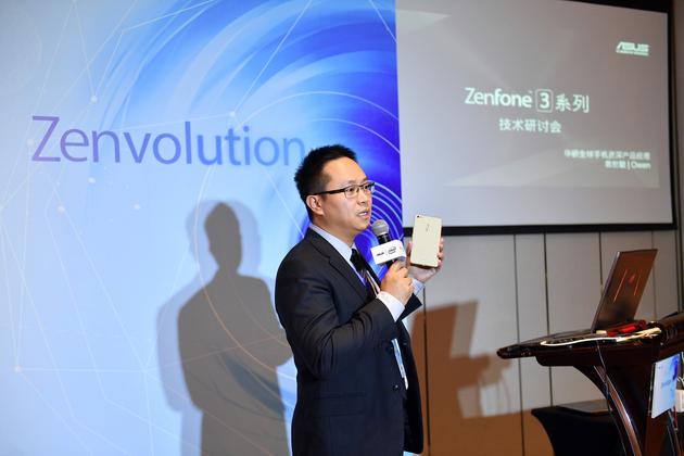 华硕全球手机资深产品经理袁世