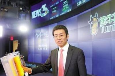 途牛CTO汤峥嵘辞职 趋势科技钱海川继任