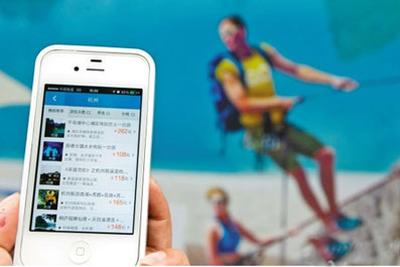 网信办旅游局联合整治旅游网站 重点打击违规失信