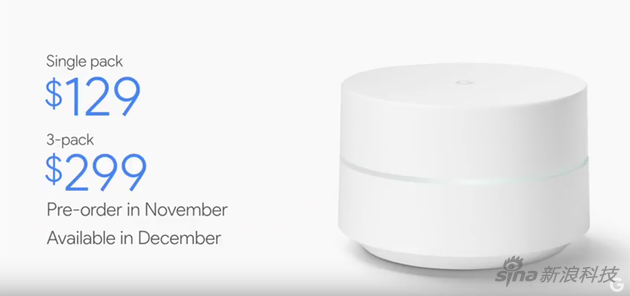 Google WiFi路由器