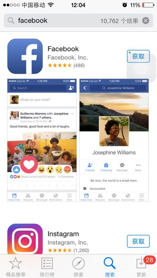 苹果AppStore竞价排名正式实行 暂未涉及国内