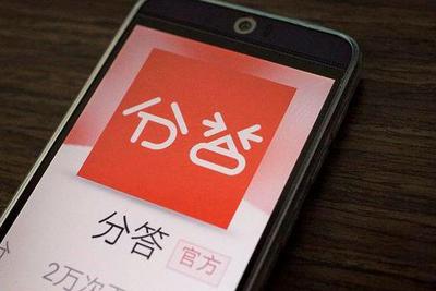 分答返场或遇监管难题：类目仅剩三个 受制于碎片化