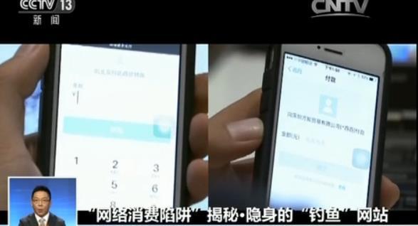 娘子法