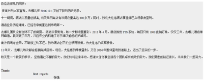 星级酒店收入占比_2017厦门旅游收入或达1100亿建成14家高星级酒店